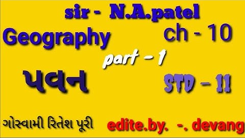 geography ch 10 pavan.full vidio part 1 goswami Ritesh std  11