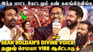 நில்லுங்க Sir..😲மூச்சு வாங்க ஓடி வந்து Mic வாங்கிய ரசிகை😲Sean Roldan திகைச்சு போய்ட்டாரு😨