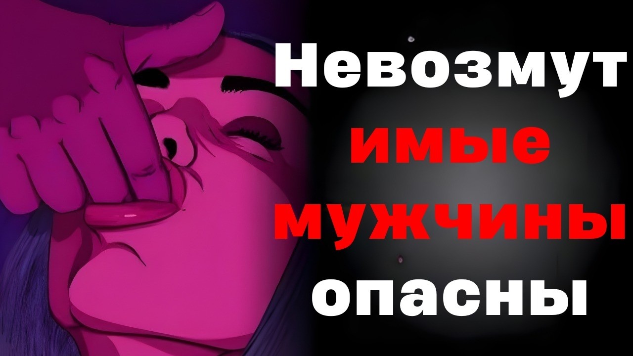 Как мужчины-стоики привлекают любую женщину, не добиваясь её внимания | Стоицизм и мужское мышление