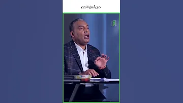 من أسرار النعم محمد سليم 