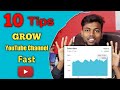 10 Tips to Grow Youtube Channel Fast -| How To Grow Youtube Channel || 2020