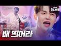 박서진 パクソジン 배 띄어라 船を浮かべろ 2025한일가왕전 1회