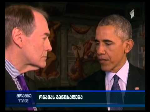 ობამა: რუსეთის პრეზიდენტი ცდილობს, ევროპულ ერთიანობას ძირი გამოუთხაროს