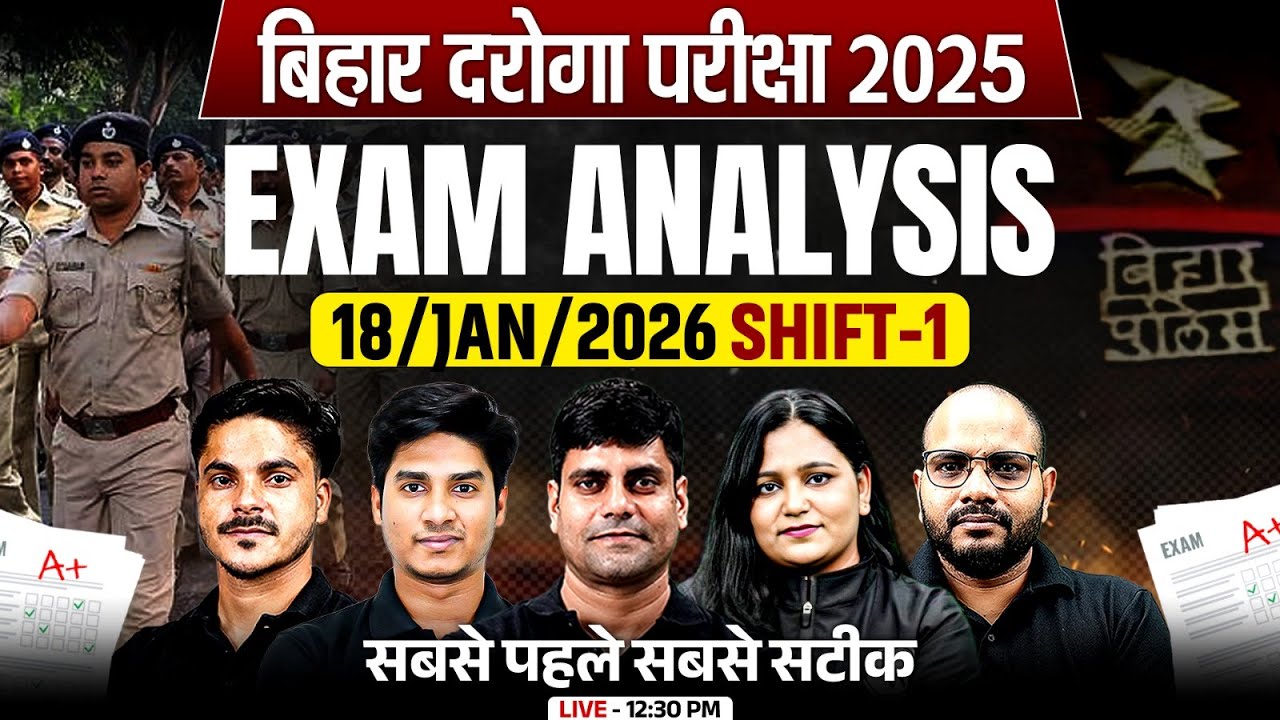 Bihar Daroga Exam Analysis 2025 | Bihar Daroga 1st Shift Paper Review | Bihar SI Exam Analysis 2025