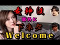 永島聖羅② の動画、YouTube動画。