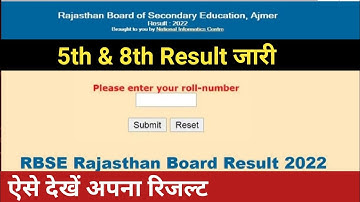 How to check 8th class result 2022/RBSE 8th Result Kaise Check Kare 2022/8th Result kaise Dekhe 2022