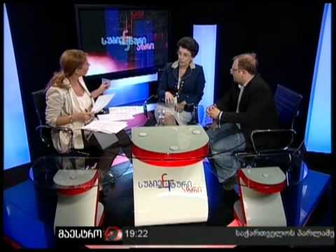 სუბიექტური აზრი (19/05/11)