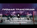 Торос 11 (Нефтекамск) - Лада 11 (Тольятти)