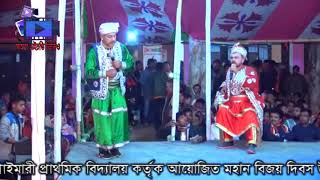 যাত্রা পালা রহিম বাদশা রুপবান কন্যা পর্ব-২ ফরিদা পারভিন Rahim Badsha Rupban Konna Part- ২ |