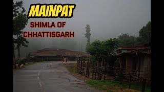 Shimla of Chattisgarh - Mainpat | Chhattisgarh Tourism | Hill Stations