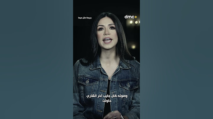 كل حاجة حصلت اليوم ده.. كانت بتقول إن الليلة دي مش هتعدي على خير 🥲