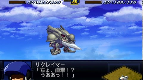 Super Robot Wars Alpha 2 - Nanga Brain Attacks