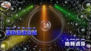 海来阿木 - 阿果吉曲 - DJ版 REMIX - Singalong music video