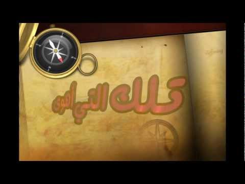 قصيدة تلك التي أهوى للشاعر والأديب د أحمد سريوي