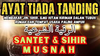 AYAT RUQYAH SUPER🔴PEMUTUS SEMUA SIHIR YANG DI TAKUTI JIN \u0026 DUKUN 🔴RUQYAH PENGUSIR JIN SIHIR BUHUL