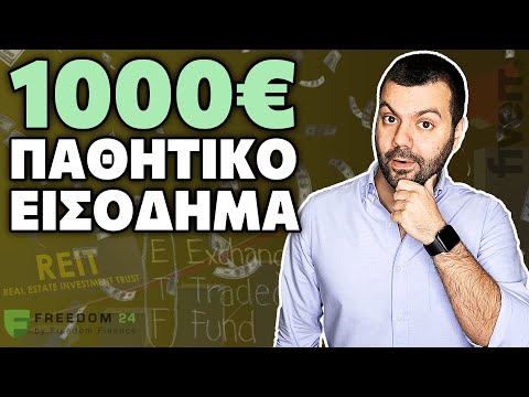 Βίντεο: Παραδείγματα πλήρων πληροφοριών. Πώς να αναζητήσετε