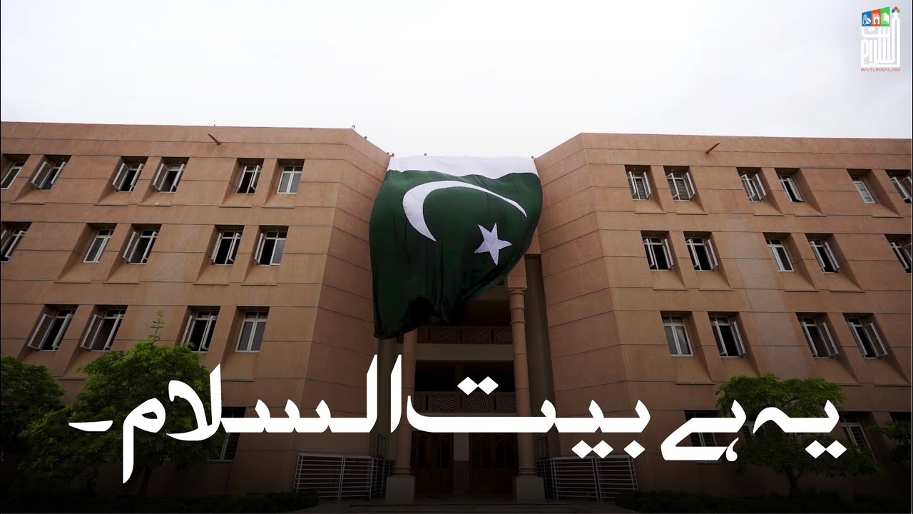 Baitussalam in 15 Years!