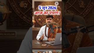 5  2026          Aaj Ka Panchang shorts horoscope rashifal