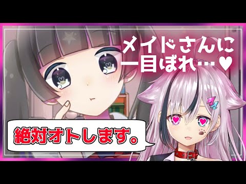 メイド喫茶の推しにガチ恋した結果・・・【メイドさんと繋がりたい】