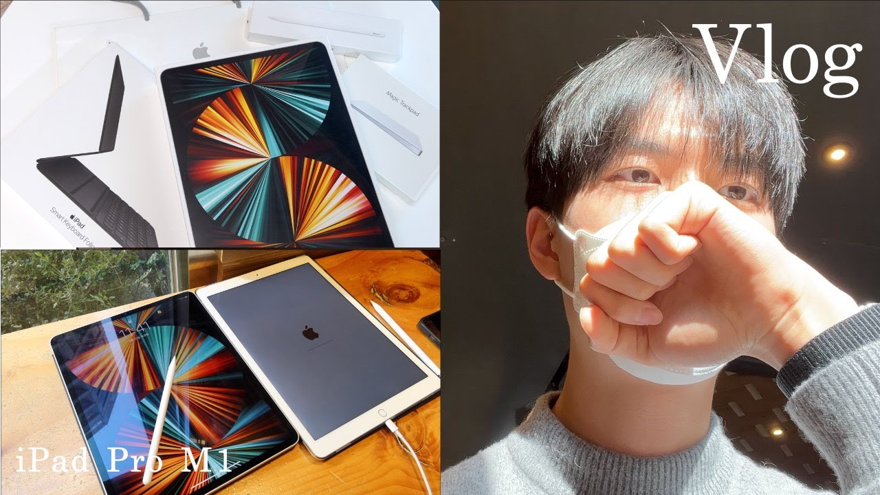 대학생 일상 브이로그 | 아이패드 프로 5세대 12.9 언박싱 🍎 | 스마트 키보드 폴리오, 트랙패드2 | 프로 2세대와 비교 | 개강 전 대학생 일상 | 민스윗MinSweet