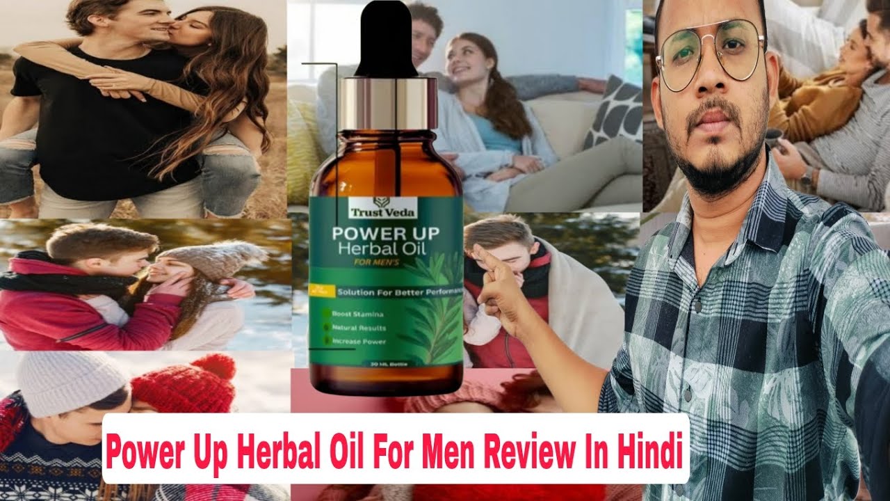 Power Up Herbal Oil Review In Hindi 