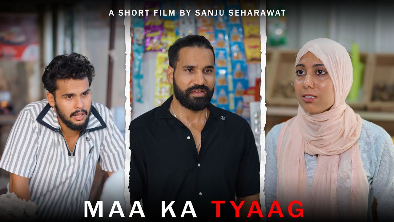 Maa ka Tyag | Sanju sehrawat 2.0 | Short film
