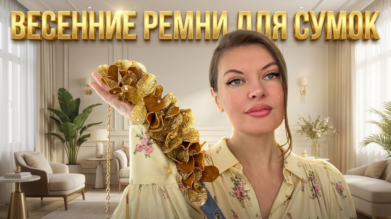 Угождаем нашим клиентам)🫶👜