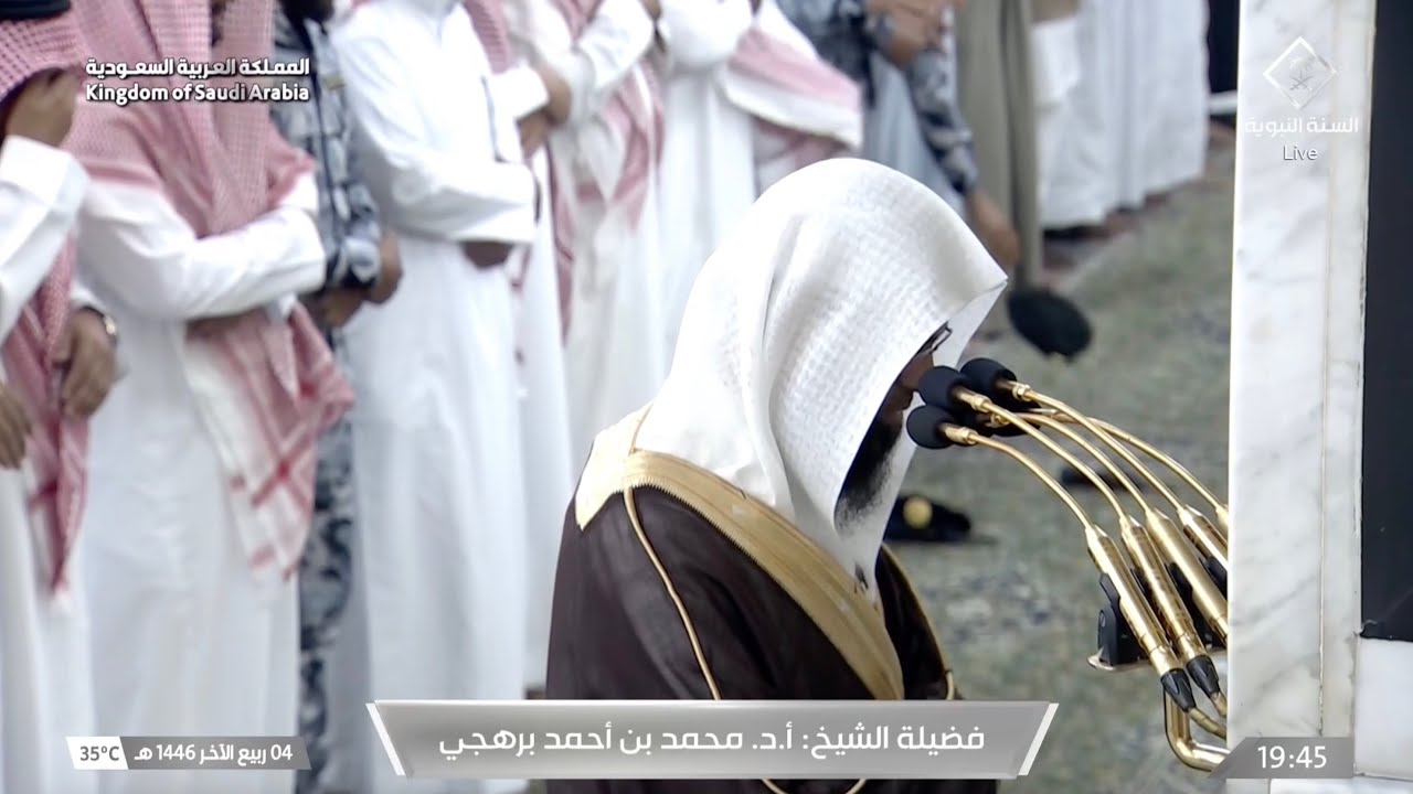 صلاة العشاء للشيخ محمد برهجي 4 ربيع الآخر 1446هـ
