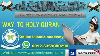 Way To Holy Quran .Online Islamic Academy Full Intro.