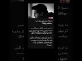 قصص واتباد روايات عراقيه مقبره الاحياء