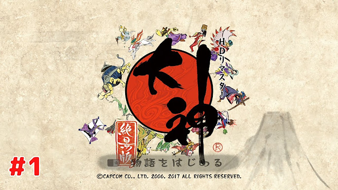 OKAMI HD / 大神 絶景版