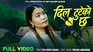 Dil Tuteko Chha Devi Gharti Magar New Nepali Official Song 2082
