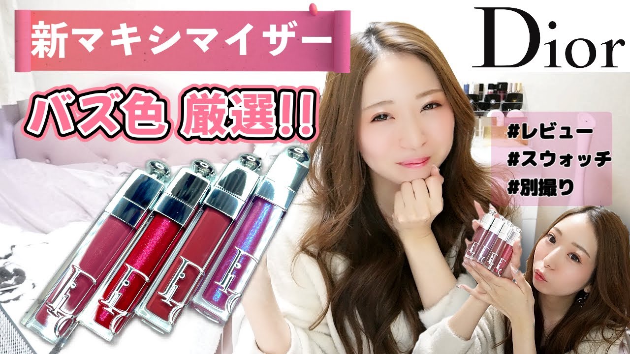 【りさまるさん専用】Dior maxresdefault.jpg