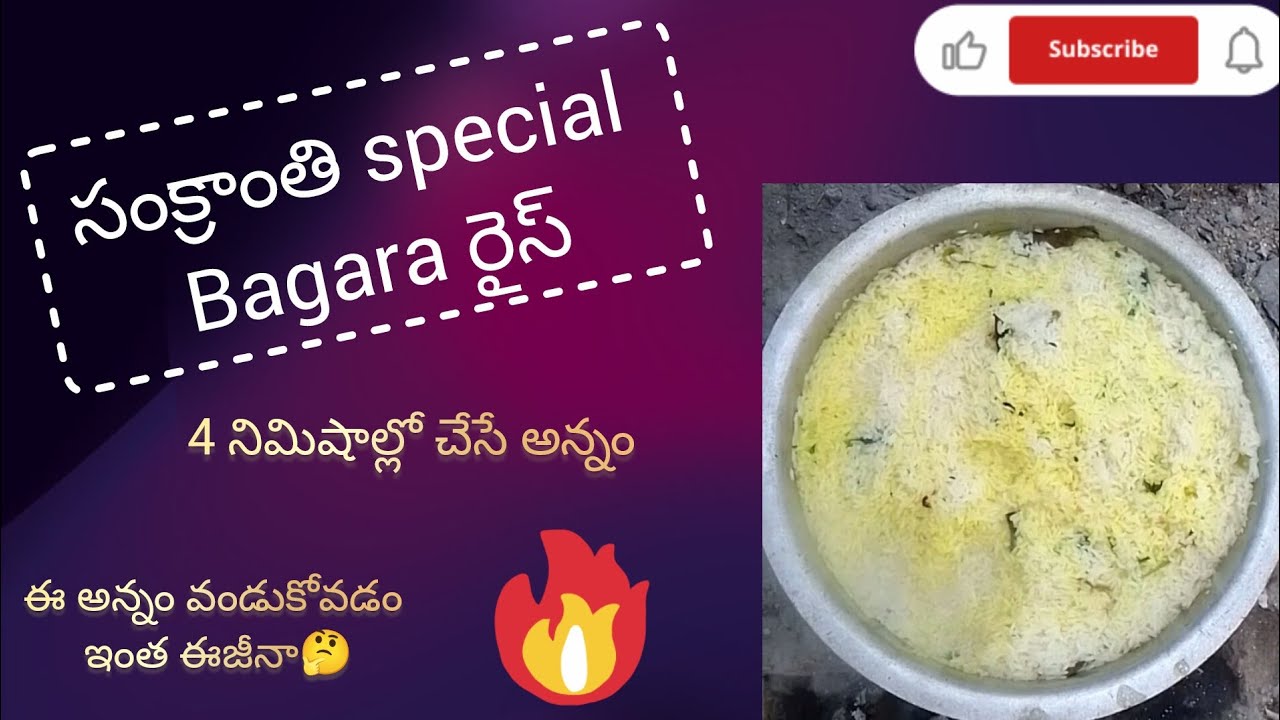 Sankranthi Special Bagara Rice ||YouTube videos||Food  Recipes