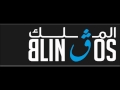 يحبوني 2013 BLINGOS 