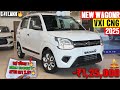 🚗 New 2025 Suzuki Maruti WagonR SHOCKS Everyone! | Mileage King Returns with Futuristic Design 😱🔥