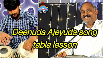 deenuda ajeyuda tabla lesson #latesthosannasong#tabla #tablalesson#hosannaministries #tablatutorial