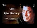 ياما ف زمانا قلوب .. رسماها اعمارنا ..  زي النجوم حواديت علي ضل شباكنا .. 👑❤