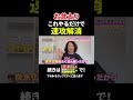 お盆太り解消!休み明けに即やるべき5つの対策&リセット飯3選