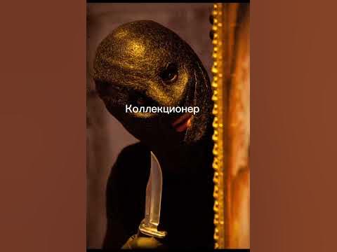 все маньяки из фильмов ужасов часть 1 - YouTube