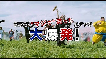 映画「WTF」レンタル開始予告