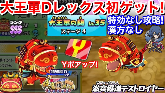 ぷにぷに攻略 さくら中央シティ 隠しステージ 開放条件 すねスネーク こめ爺 レア妖怪 さくらのじま 入手方法 ボス おぼろ入道 妖怪ウォッチぷにぷに 初心者向 Yo Kai Watch Youtube ぷにぷに攻略 さくら中央シティ 隠しステージ 開放条件 すねスネーク こめ爺 レア妖怪 さくらのじま 入手方法 ボス おぼろ入道 妖怪ウォッチぷにぷに 初心者向 Yo Kai Watch Youtube