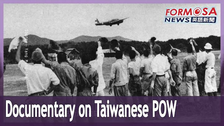 Professor makes award-winning documentary on Taiwanese POW｜Taiwan News - DayDayNews