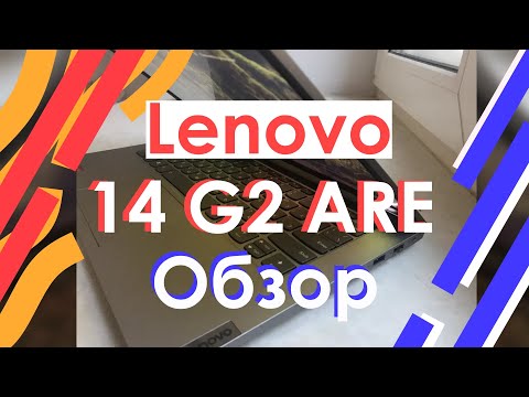 Кто такой Lenovo Thinkbook 14 G2 ARE | Обзор ноутбука