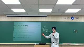 2025윈터스쿨-고2-4주차(목)-시조집(31-40), 독서(법률지문)-1교시