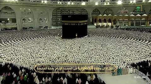 ' خواتيم سورة البقرة ٢٨٤ - ٢٨٦ ' الشيخ #ياسر_الدوسري صلاة المغرب  ٣-٣-١٤٤٦ هـ