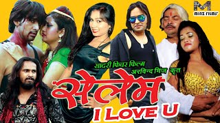 selem I love you सेलेम आई लव यू nagpuri feature film