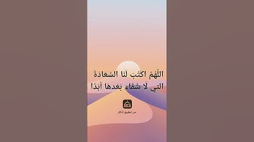 #egzonibrahimi #alqadr #سورة_القدر #اكسبلور #اقنباسات #poetryaccount #المصحف #لايك #تيك_توك