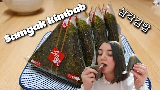 Tuna-mayonnaise samgak kimbab recipe + how to fold and unfold || 삼각김밥 || おにぎり|| Triangle Kimbab