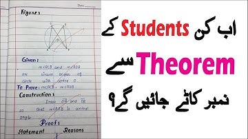How to Solve Theorem? || New Theorem Board Policy 2021